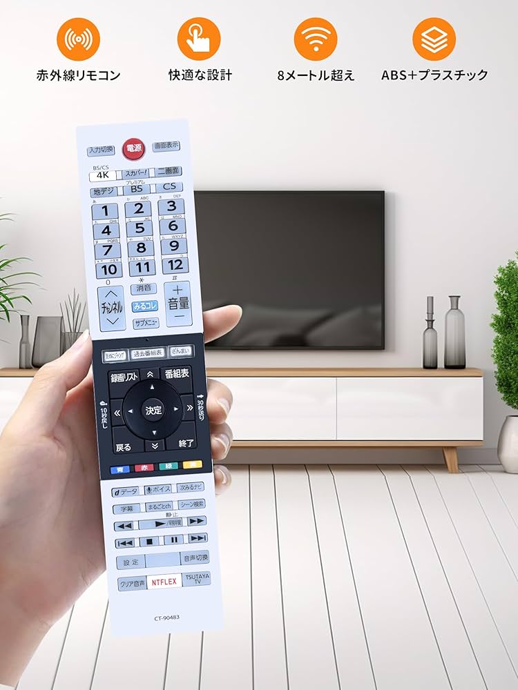 防水録画機能付きTV ct-90483」の人気商品一覧 | 安い商品を通販サイトから探す